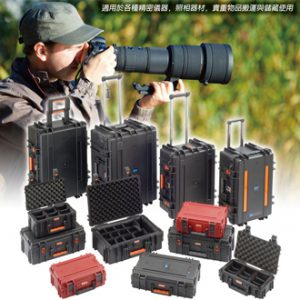 SMALL CARRYING CASE